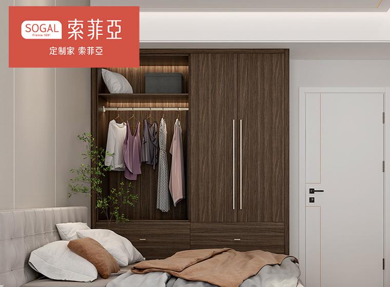 索菲亚衣柜家用卧室开放式挂式收纳柜经济型整体柜子定制