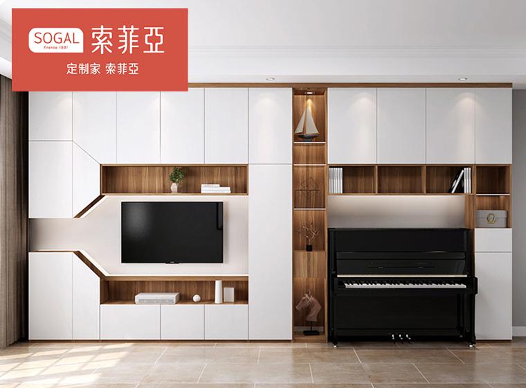 索菲亚 电视柜 现代简约家具组合卧室套装小户型大厅电视机柜定制