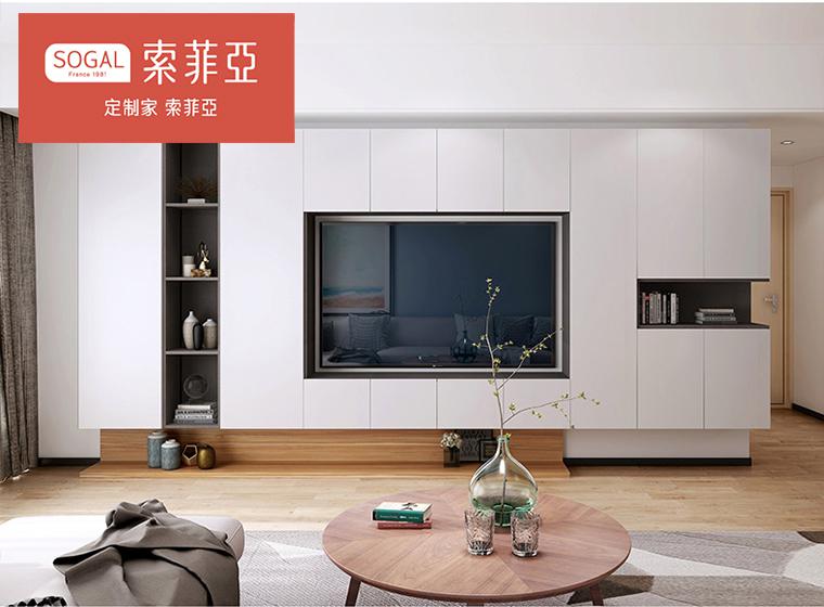 索菲亚 电视柜 现代简约家具组合卧室套装小户型大厅电视机柜定制