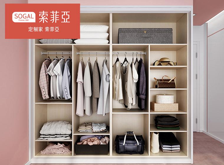 索菲亚衣柜现代简约组装木卧室衣橱收纳柜子板式家用整体定制