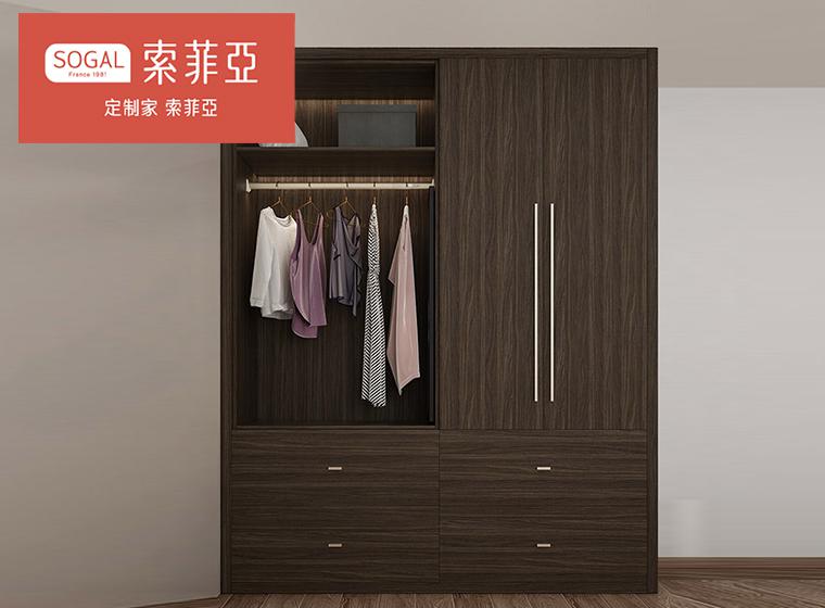 索菲亚衣柜家用卧室开放式挂式收纳柜经济型整体柜子定制